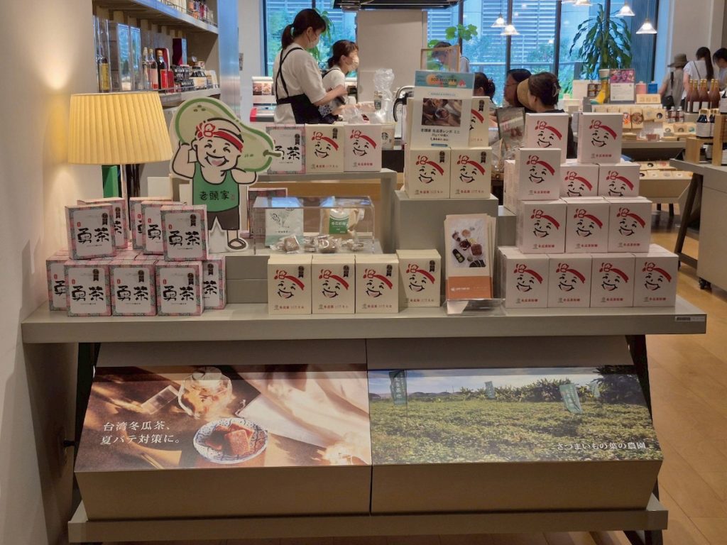 老頭家冬瓜茶於日本東京都COREDO室町TERRACE內的百貨專區陳列展示。